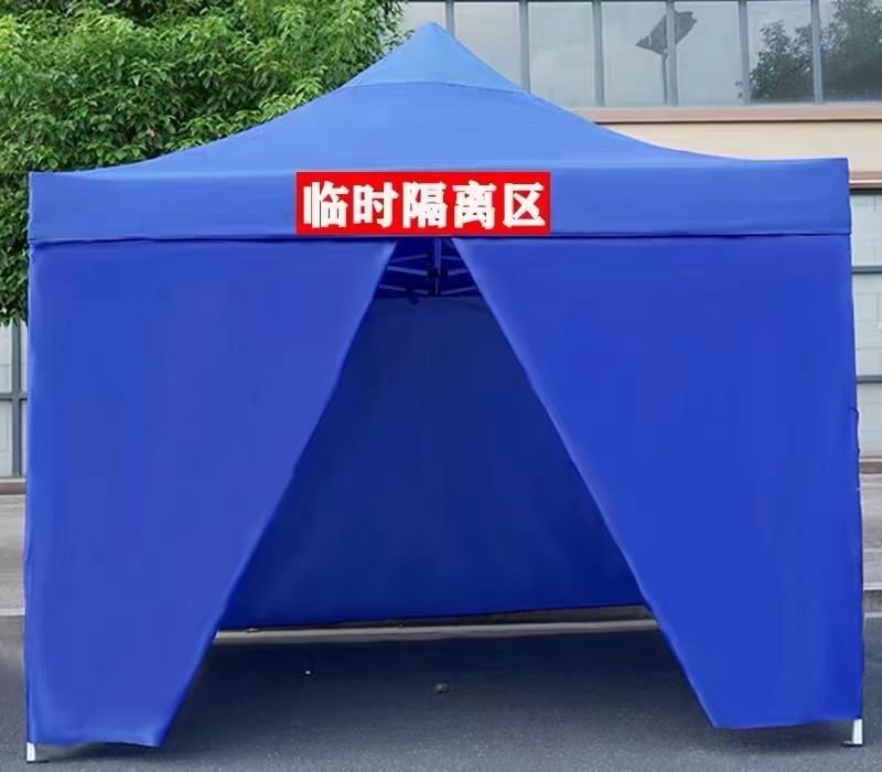 南京哪有卖核酸检测帐篷的厂家