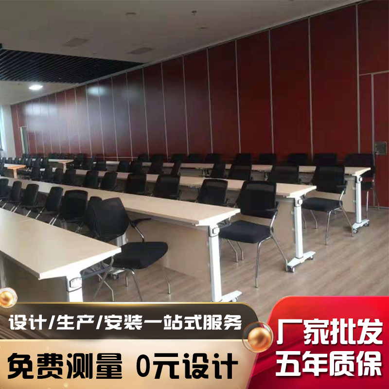 会议室可移动折叠门活动屏风隔断墙 吊轨式隔断门中门免费设计定制包