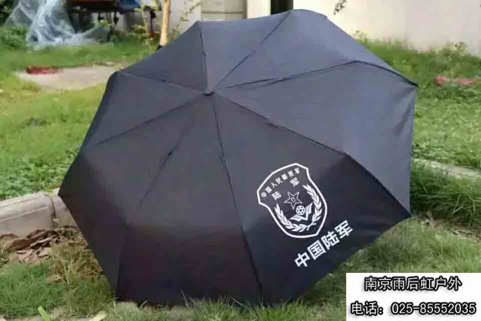 军用迷彩雨伞 狱警标配警用执法雨伞 法院配警用雨伞