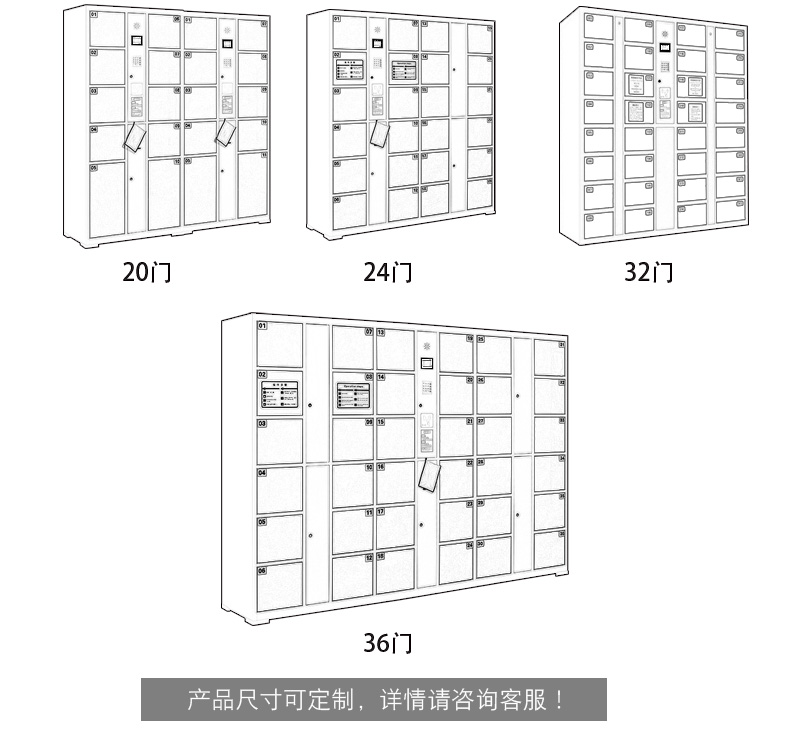 存包柜报价存包柜价格南京慕尚终身保修