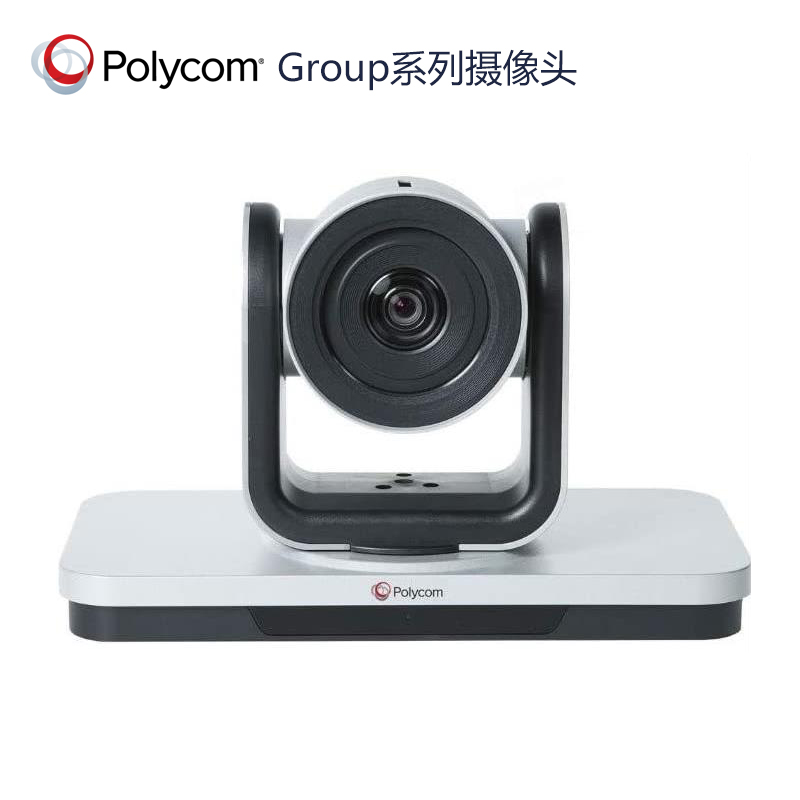 宝利通polycom视频会议终端group310-1080p 12倍变焦摄像头 360度全向