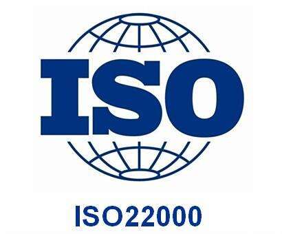 iso22000认证代办杭州iso22000认证代办嘉兴iso22000认证代办温州iso