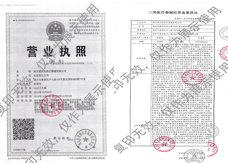 供应妇科微波治疗仪 南京微波治疗仪-南京紫荆花医疗器械有限公司-首