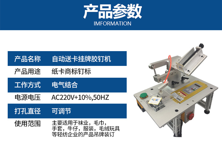 商标吊牌机挂牌机自动送卡商标机吊牌枪服装毛巾玩具吊牌