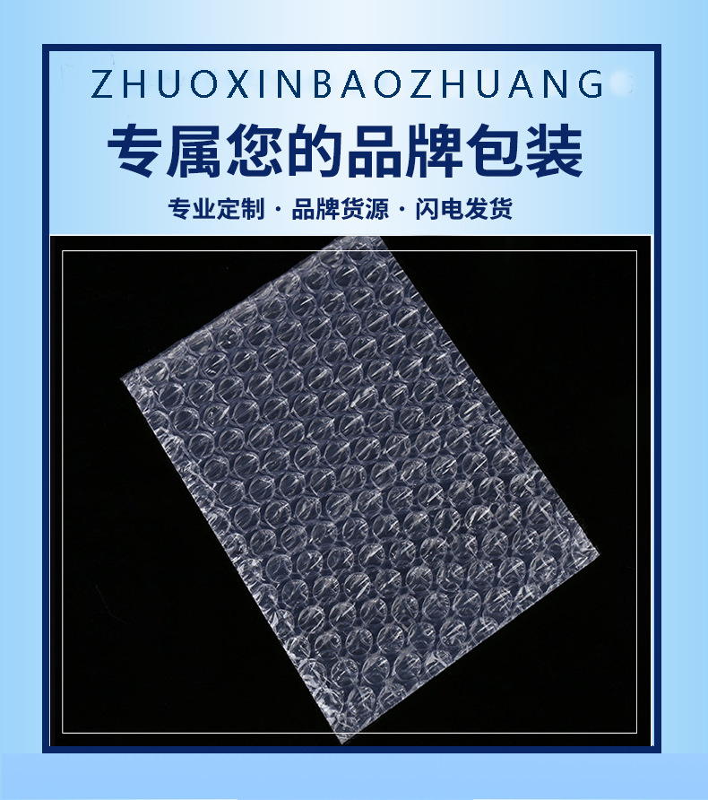 南京白色防震气泡袋 定制双层透明加厚气泡袋 厂家全新料气泡膜袋