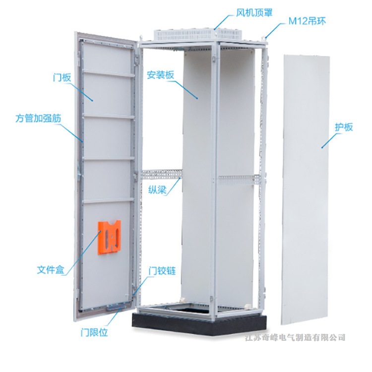 防威图机柜不锈钢电控柜来图定制冷轧钢板厂家江苏奇峰