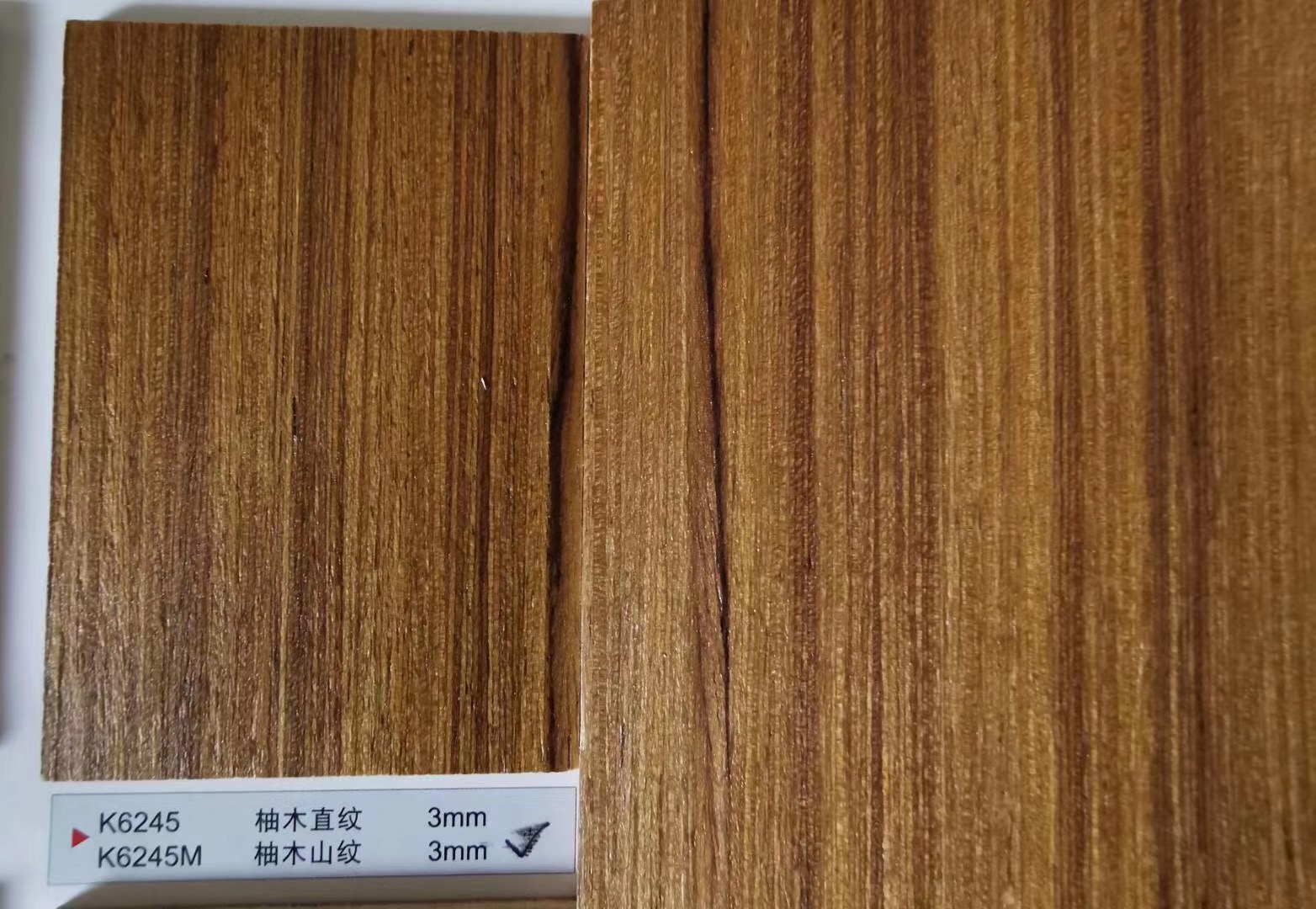 6245柚木直纹科技柚木饰面板科定板kd无锡木饰面厂家