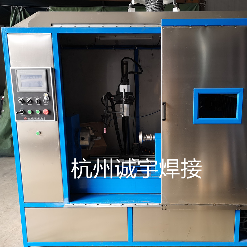 杭州诚宇全封闭式环缝自动焊机HF-200WF自动氩弧焊厂家直销