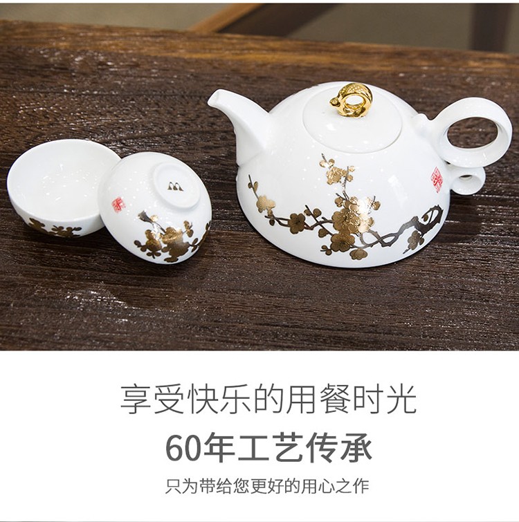 高淳陶瓷 慢生活茶具 茶具套装 送礼佳品