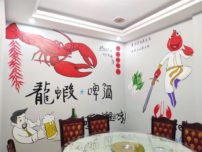 龙虾餐馆墙体彩绘 3d龙虾墙体彩绘 小吃店墙体彩绘